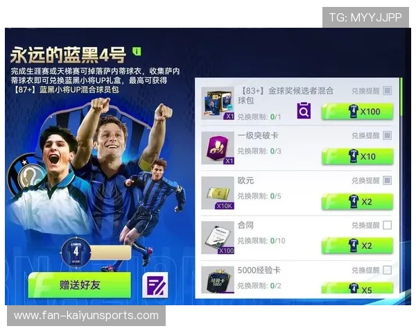 体育游戏回顾：虚拟世界里的竞技与球星数据，虚拟足球游戏