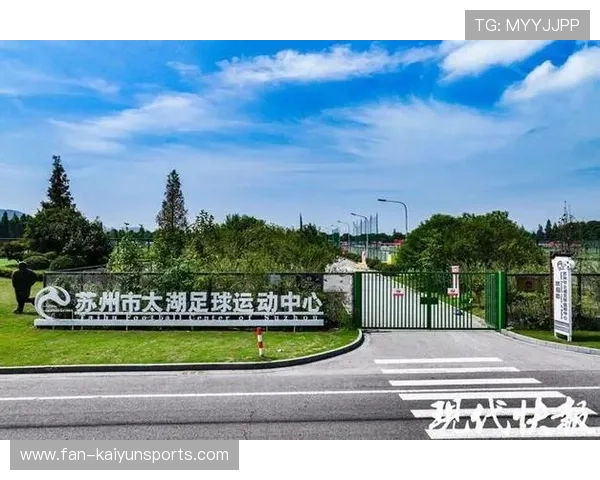 2026年足球青训基地软硬件升级第33阶段施工进度与验收公告,足球青训营报名 2026年足球青训基地软硬件升级第33阶段施工进度与验收公告,足球青训营报名